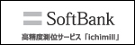 SoftBank Corp. / ALES Corp.