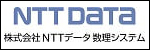 NTT DATA Mathematical Systems Inc.