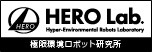 HERO Lab. （白山工業株式会社）