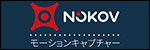 NOKOV Motion Capture Co.,Ltd.