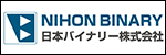 日本バイナリー(株)