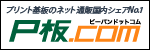 P板.com