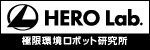HERO Lab. （Hakusan Corporation）