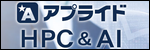 アプライド株式会社